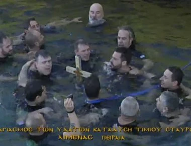 Τα ΟΥΚ τίμησαν την παράδοση και βούτηξαν για τον Τίμιο Σταυρό στον Πειραιά (βίντεο)